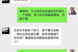 昆山如果欠债的人消失了怎么查找，专业讨债公司的找人方法