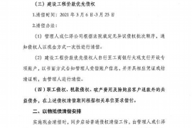 昆山专业要账公司如何查找老赖？